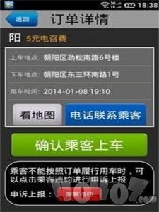 移步路缘