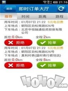 移步路缘