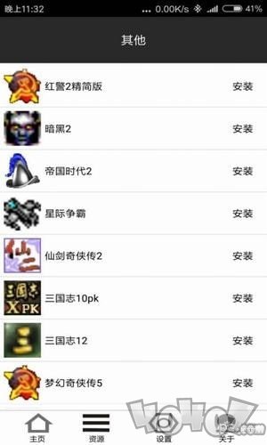 零萌新