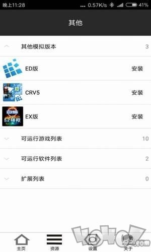 零萌新