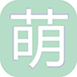 零萌新