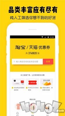 花粉优惠券