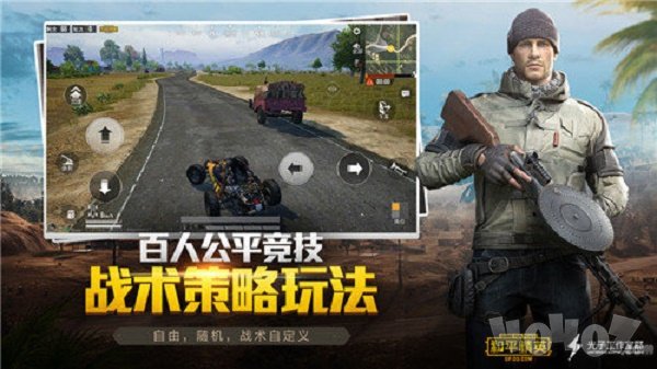 和平精英青云美化包