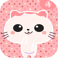 猫语翻译机