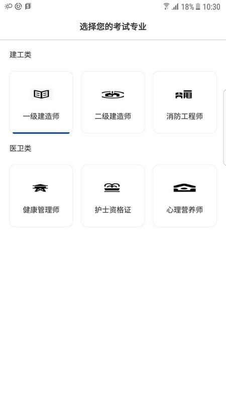 兴展学府