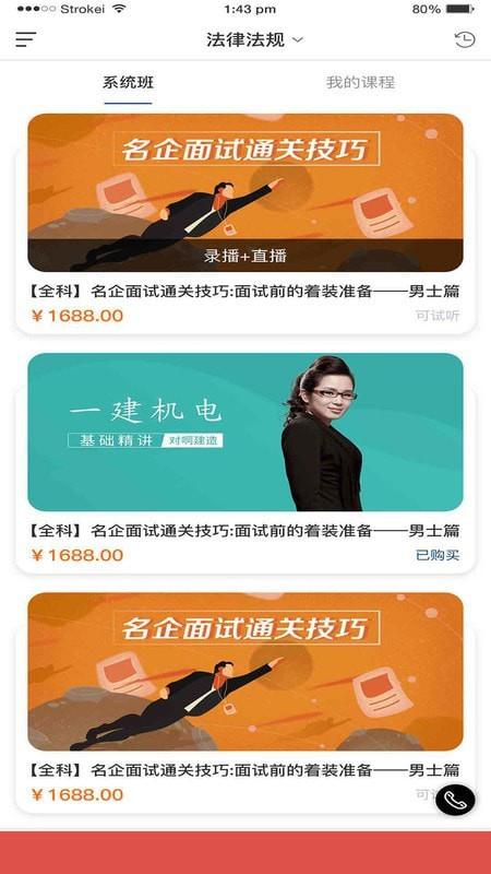 兴展学府