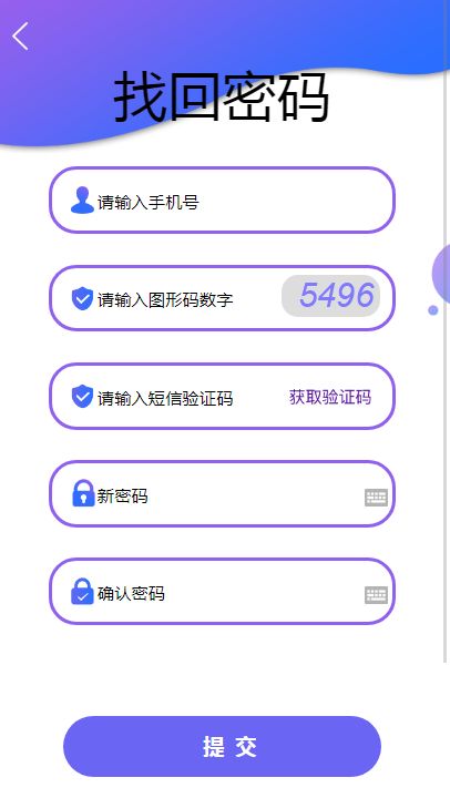 杰商客