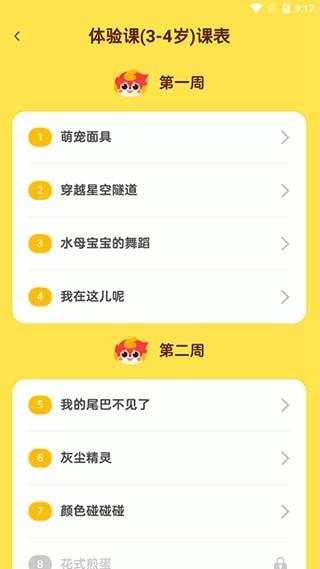 画啦啦AI课