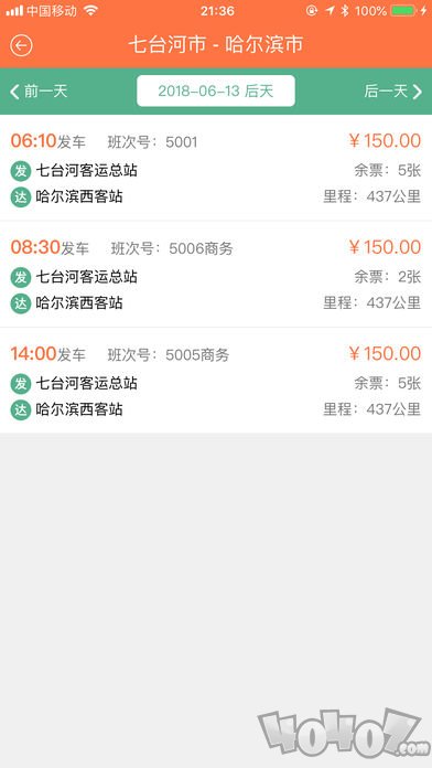 龙运巴士兄弟