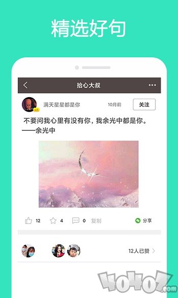 拾心大叔