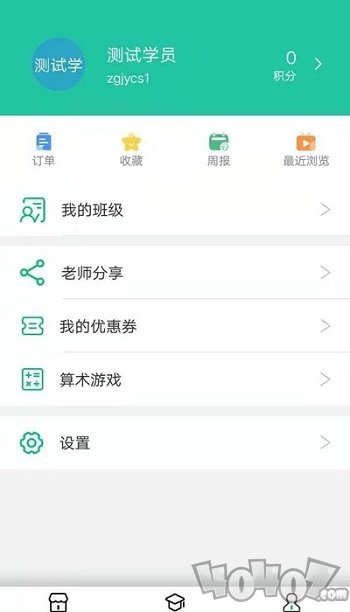 中果教育