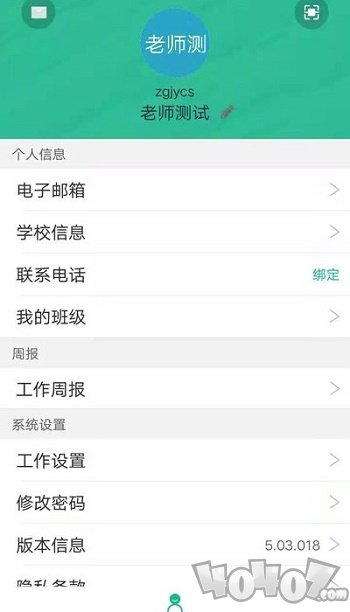 中果教育