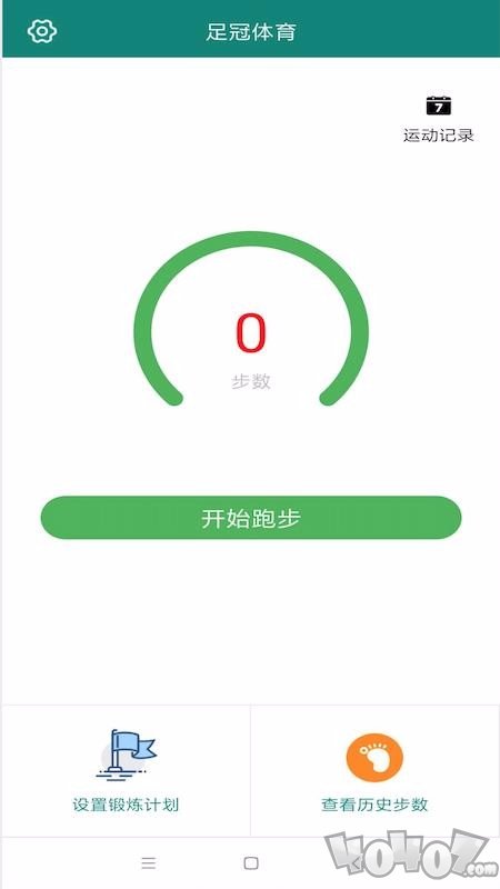 足冠体育