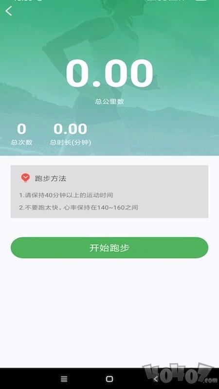 足冠体育