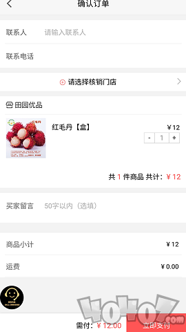 田园优品