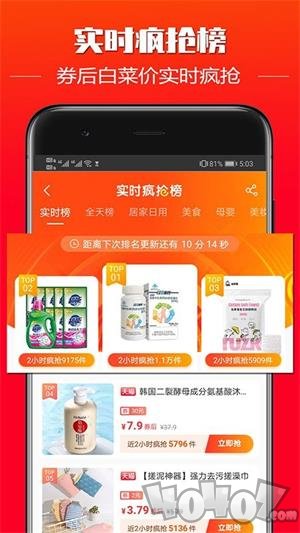 福乐升