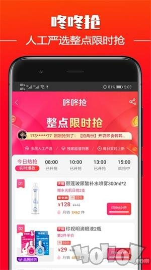 福乐升