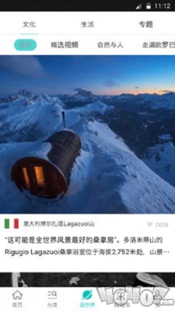 喜地
