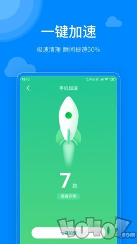 聚宝清理