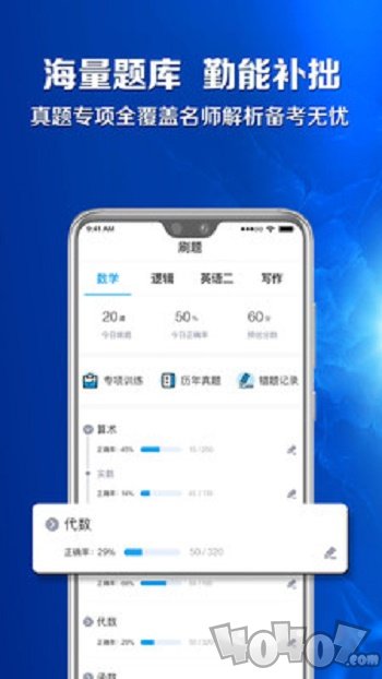 博雅汇MBA