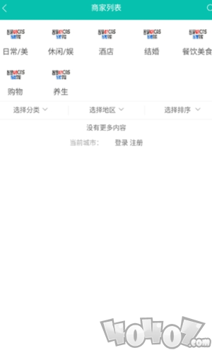 一城通