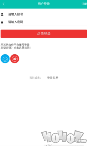 一城通
