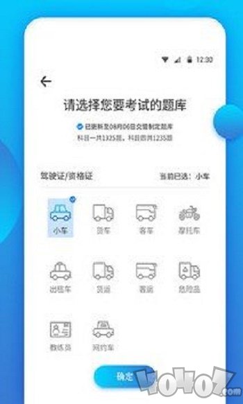 闪电速记