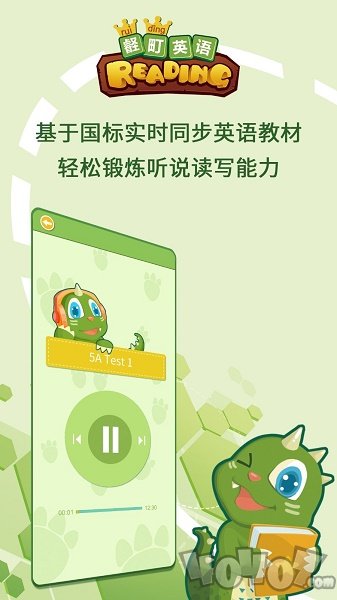 壡町英语