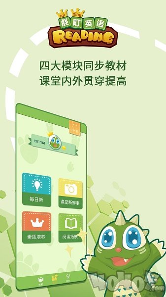 壡町英语