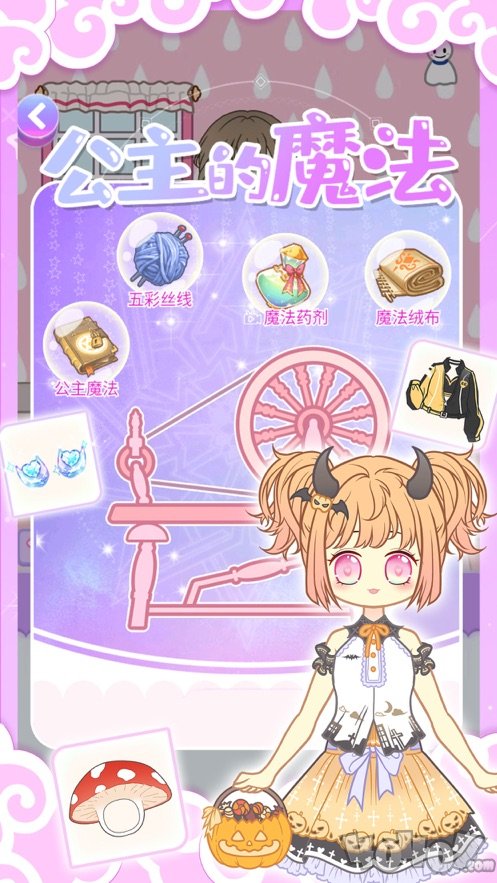 暖暖公主梦