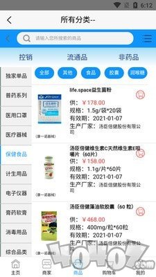 康一诺