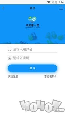 康一诺