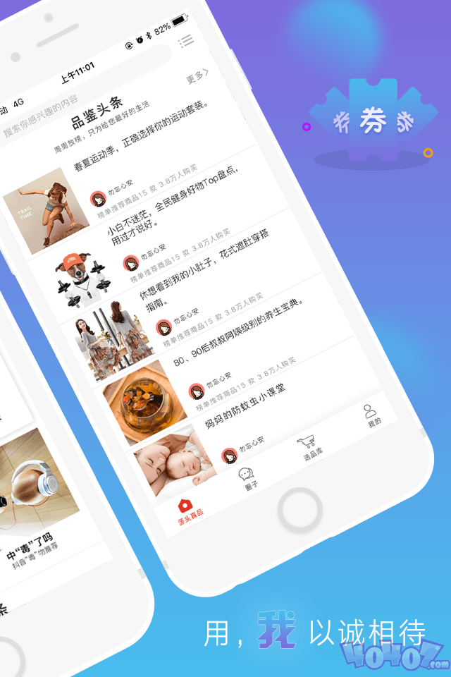 千度真