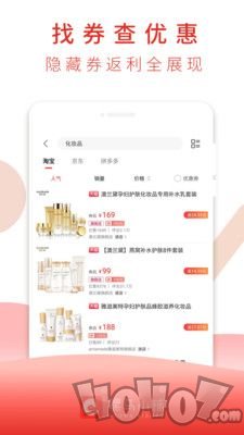 骡马小铺