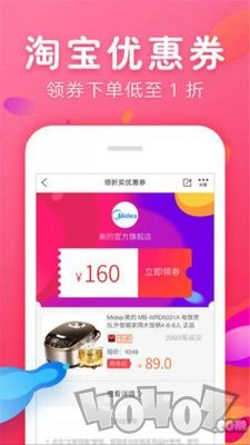 省点花金鲤卡