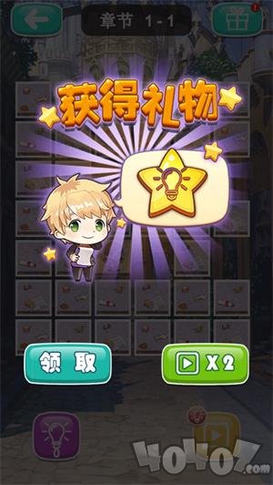 清扫大作战