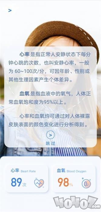 睿心氧