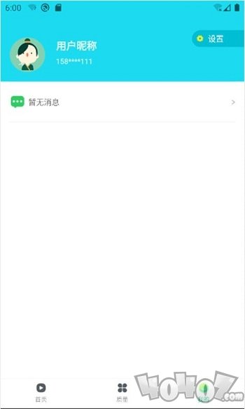 天齐预报