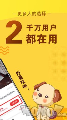 淘点券