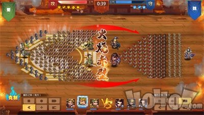 策略三国魂