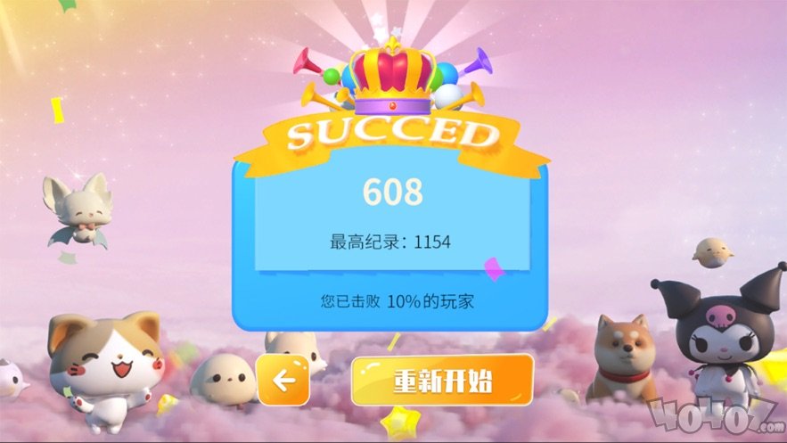 3D弹出大玩偶
