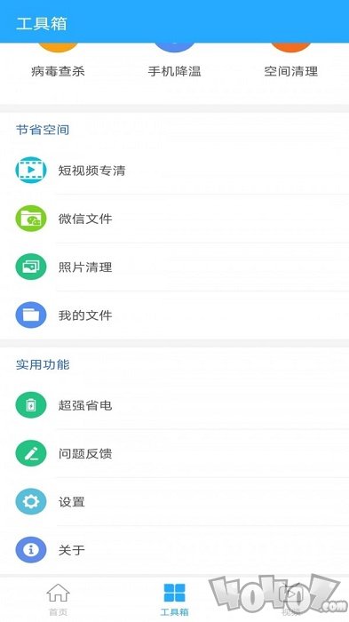 无忧降温