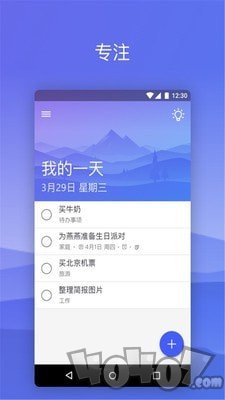 To Do