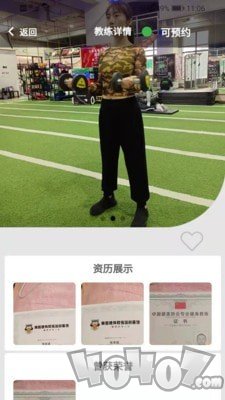 立果健身