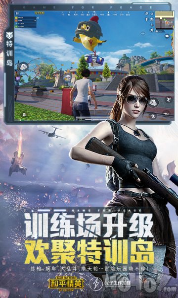 吃鸡单字id生成