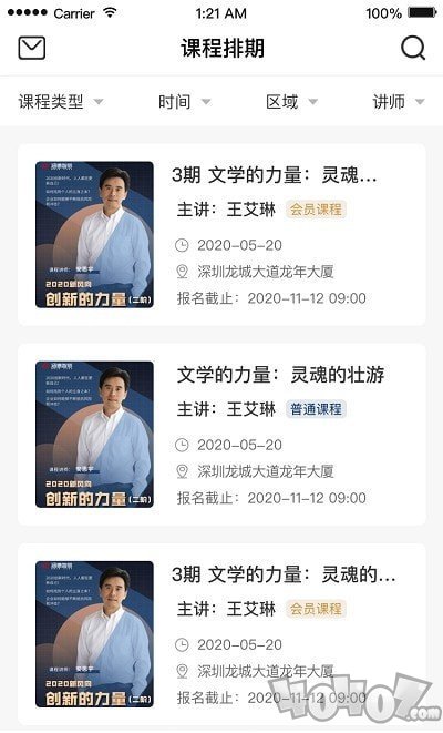 涵德智心