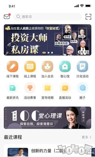涵德智心
