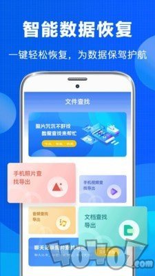 老照片恢复