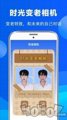 老照片恢复