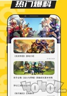 TFun游戏盒子